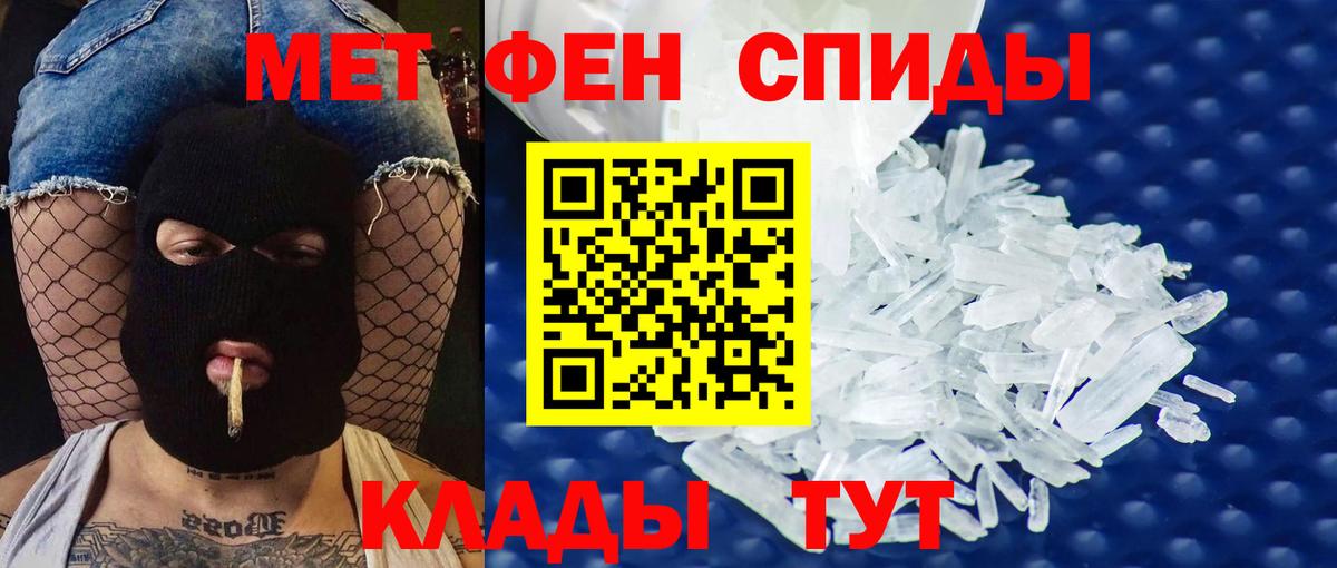 Amphetamine Розовый Нижнекамск