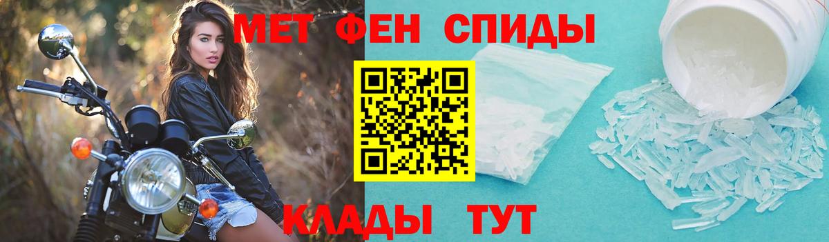 АМФЕТАМИН Premium  АМФ  Нижнекамск  Вход с VPN 