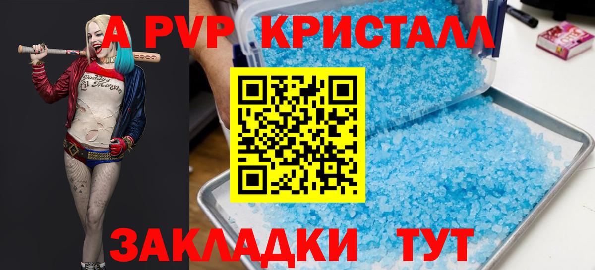 Alfa_PVP мука  APVP СК  Нижнекамск  Вход с VPN 