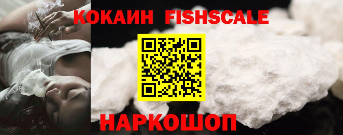 Cocaine VHQ  Вход с VPN  Нижнекамск  Cocaine Колумбийский 