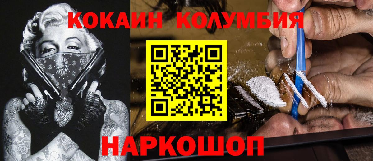 ГАШ  A-PVP СОЛЬ кристаллы  Codein  МЕТ  Меф кристаллы  Купить закладку  МДМА  Вход с VPN  Нижнекамск  Гашиш  Cocaine 