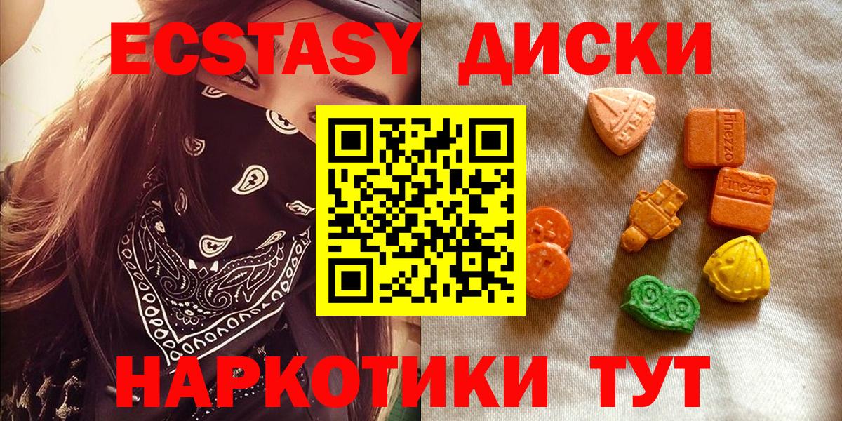 Экстази бентли Нижнекамск