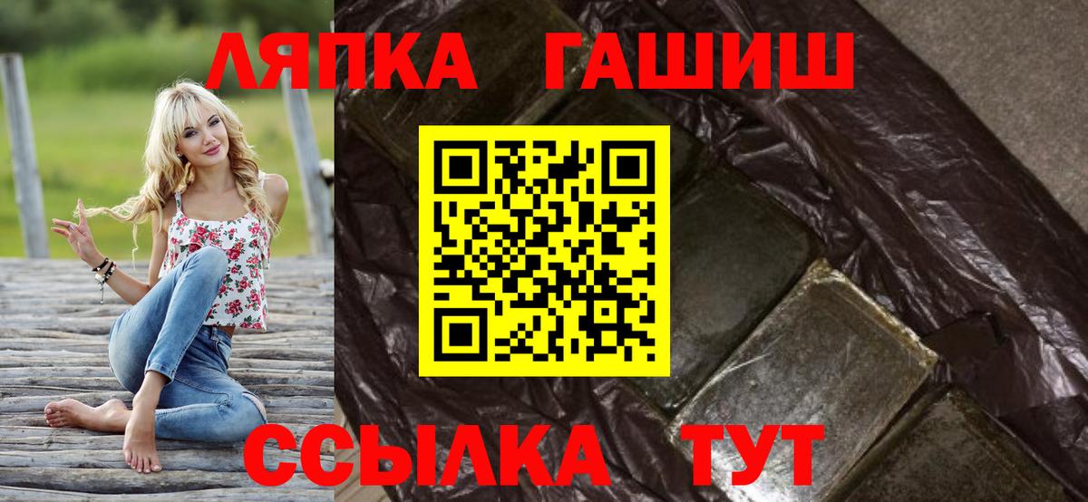 где купить наркоту  ГАШИШ  ГАШИШ Ice-O-Lator  Вход с VPN  Гашиш ice o lator  Нижнекамск 