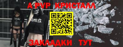 амфетамин Заводоуковск