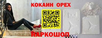 кокаин перу Ирбит