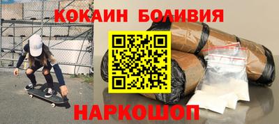 амфетамин Заводоуковск