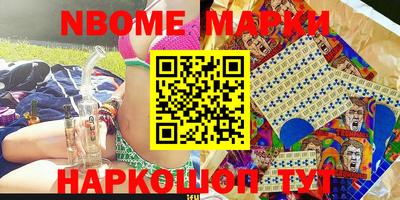 кокаин перу Ирбит