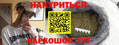 гидропоника Жуковский