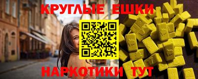 амфетамин Заволжье