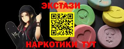 кокаин перу Ирбит