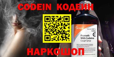 кокаин перу Ирбит