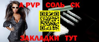 кокаин перу Ирбит
