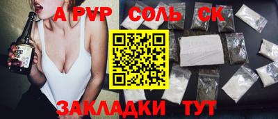 кокаин перу Ирбит
