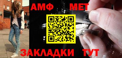 амфетамин Заволжье