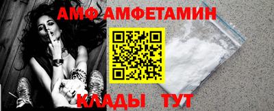 амфетамин Заволжье