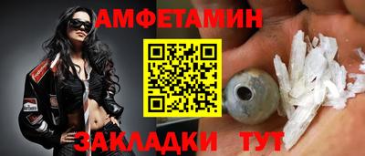 амфетамин Заволжье
