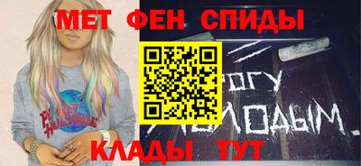 амфетамин Заводоуковск