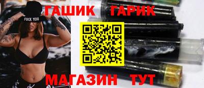 амфетамин Заводоуковск