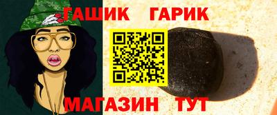 амфетамин Заволжье