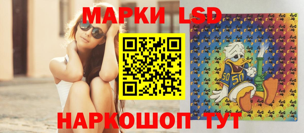 Лсд 25 экстази кислота Нижнекамск