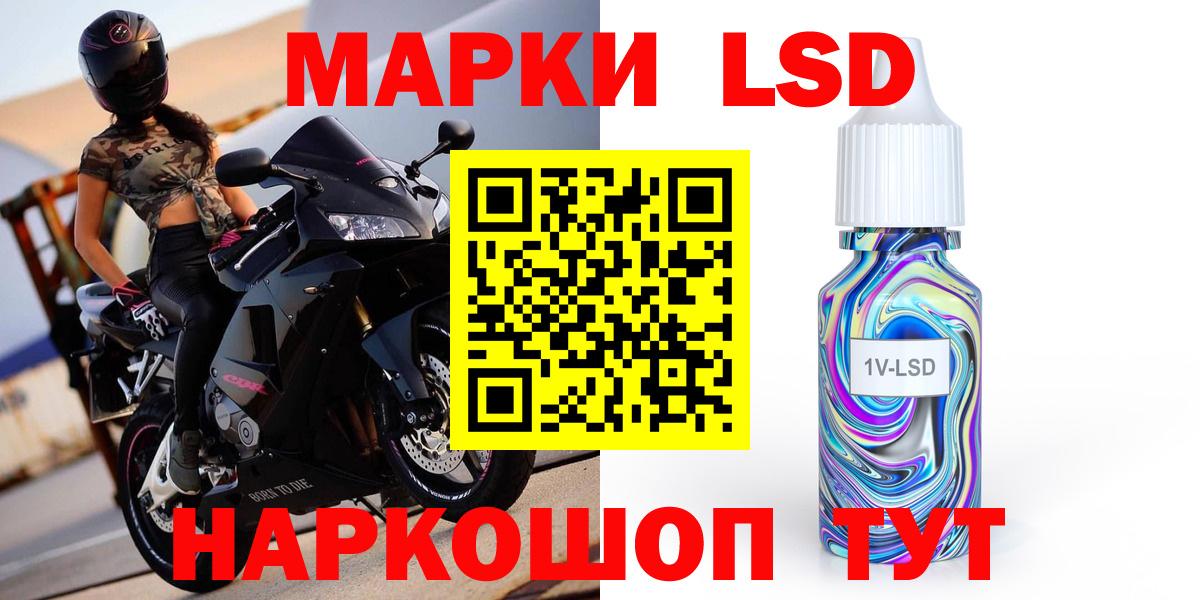 LSD-25 экстази ecstasy  Вход с VPN  LSD-25 экстази  LSD-25 экстази ecstasy  Нижнекамск 