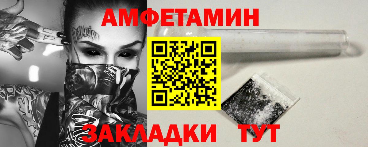 Нижнекамск  Метамфетамин витя  Вход с VPN 
