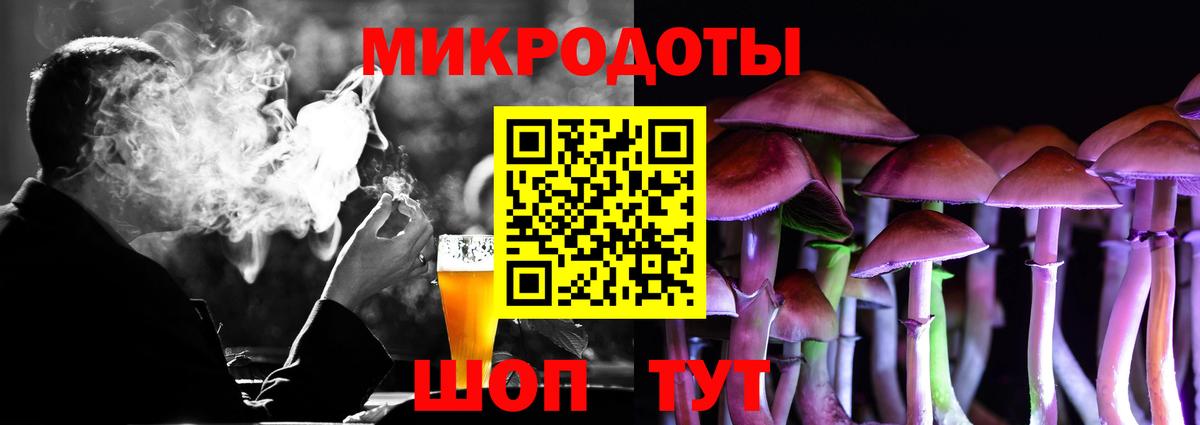 Галлюциногенные грибы Cubensis Нижнекамск