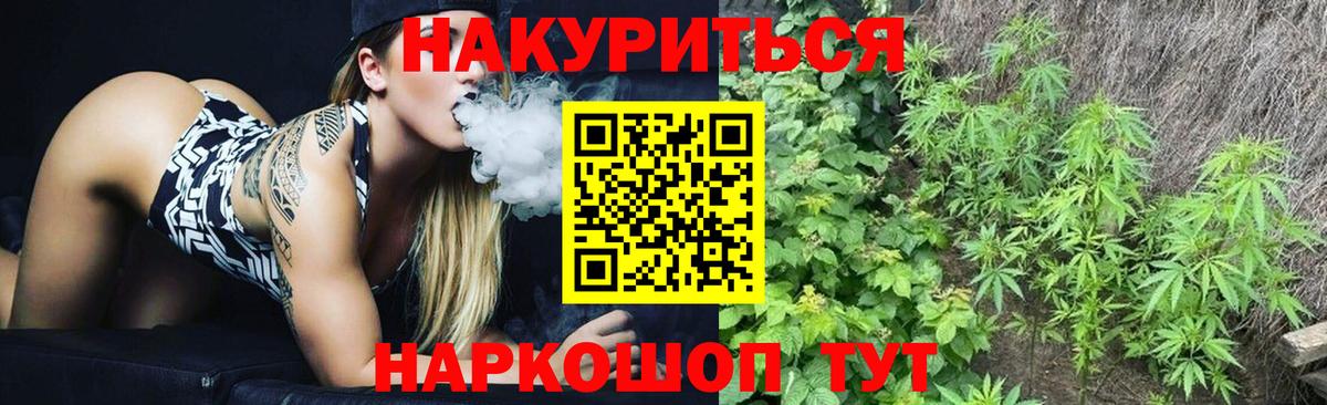 Нижнекамск  Шишки марихуана сатива  Шишки марихуана White Widow  Шишки марихуана MAZAR  Вход с VPN 