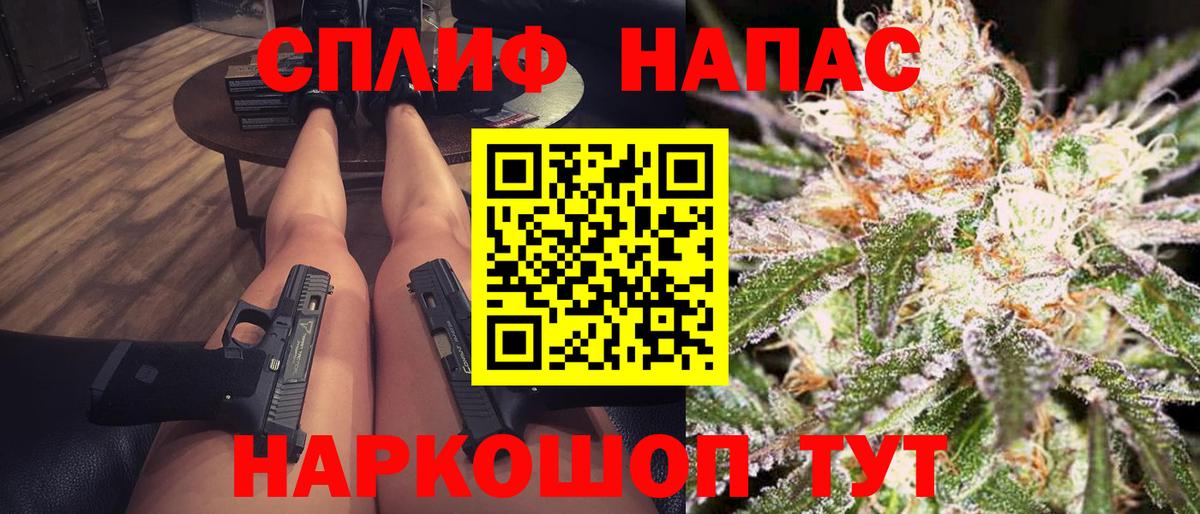 Канабис индика Нижнекамск